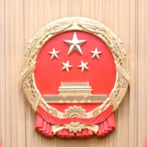 中華人民共和國國防部