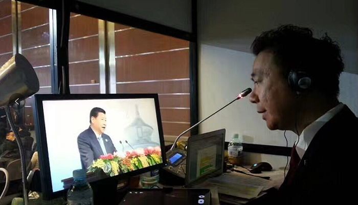 亞太經(jīng)合組織工商領(lǐng)導(dǎo)人峰會(huì)同聲翻譯