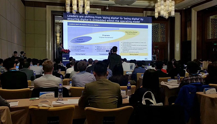 亞洲數(shù)字化供應(yīng)鏈與物流國際峰會 同聲傳譯