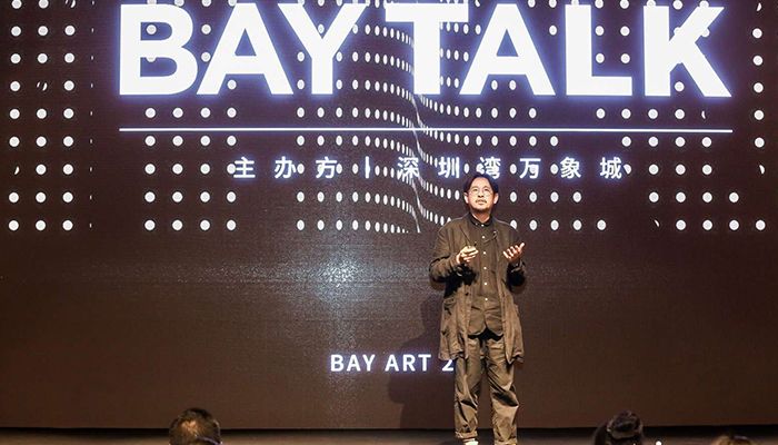 1月19日-深圳灣萬象天地“Bay Talk藝術(shù)講座第四期英語日語同傳