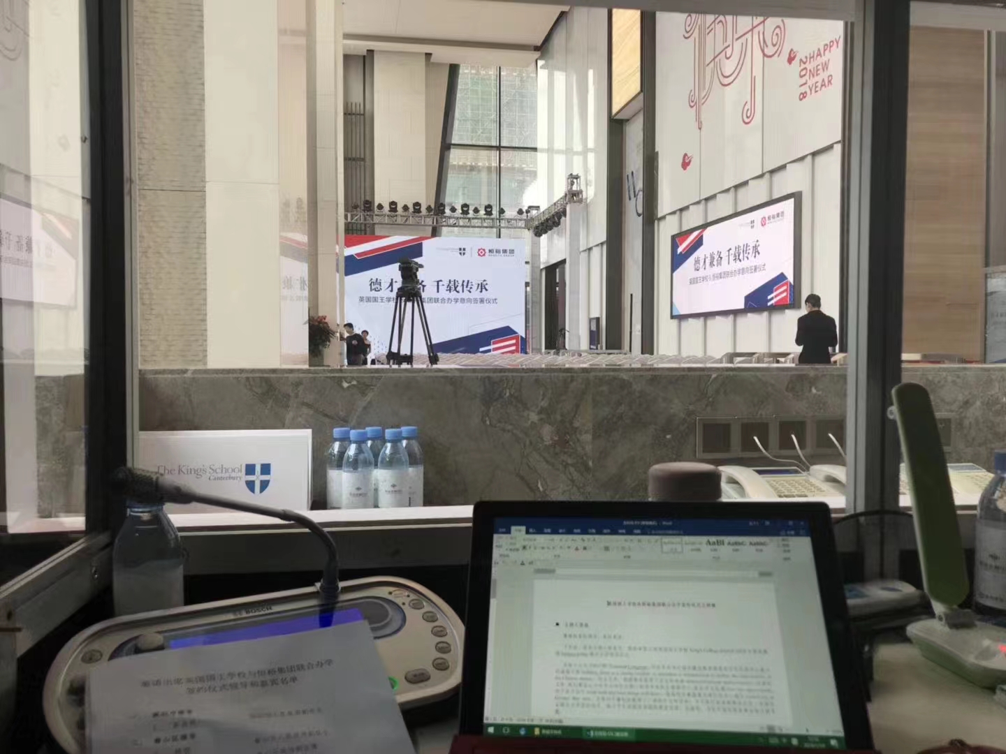 專業(yè)翻譯公司-展會(huì)陪同翻譯的重要性